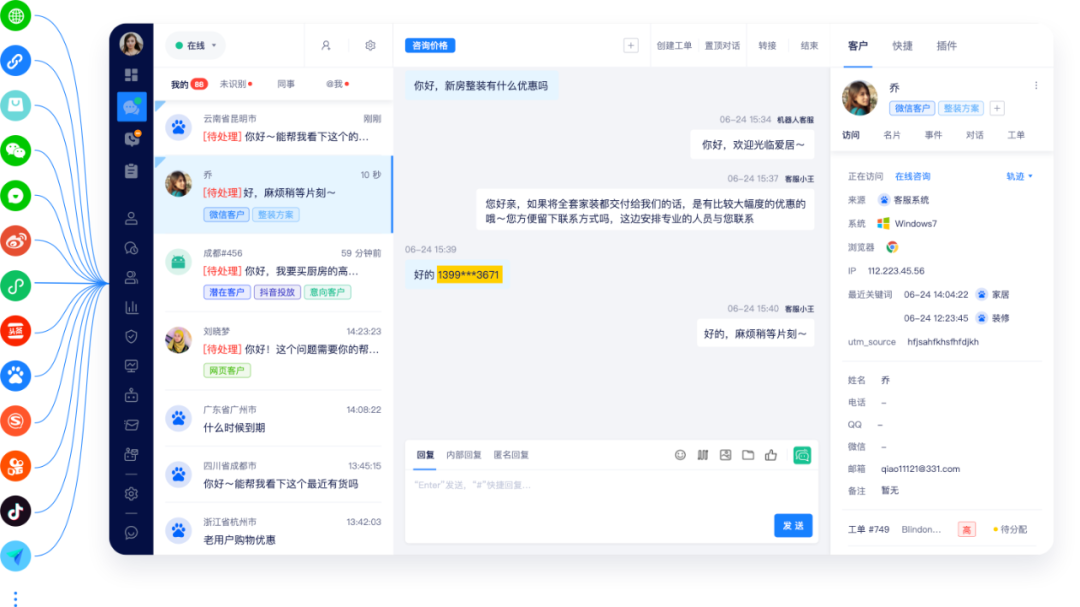 美洽比元宇宙系统哪个虚拟客服形象更逼真？
