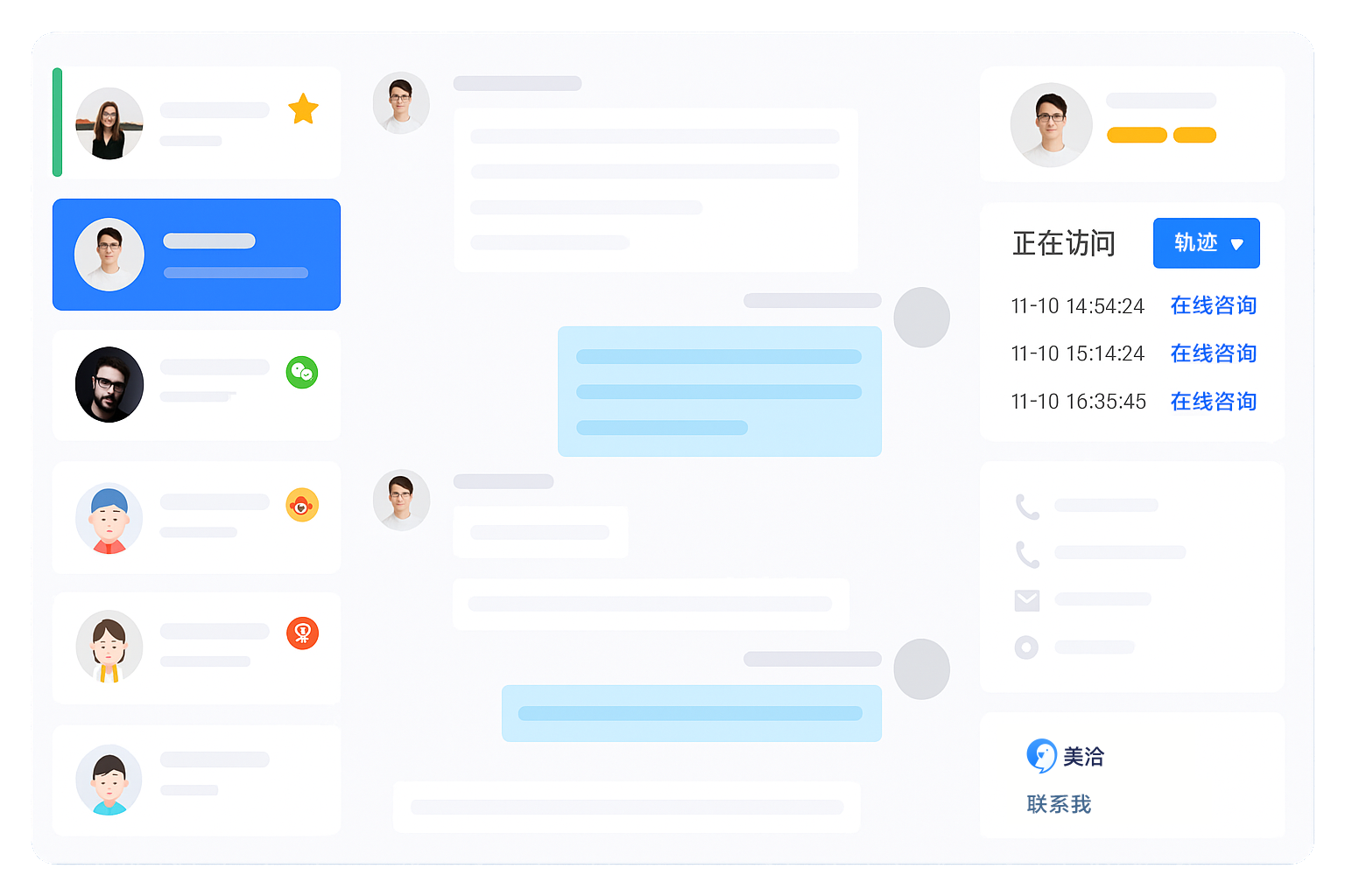 美洽对比Cherwell有哪些优势? 美洽对比Cherwell有哪些优势?