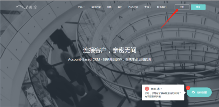 美洽比Gorgias哪个电商退货处理自动化程度更高? 美洽比Gorgias哪个电商退货处理自动化程度更高?