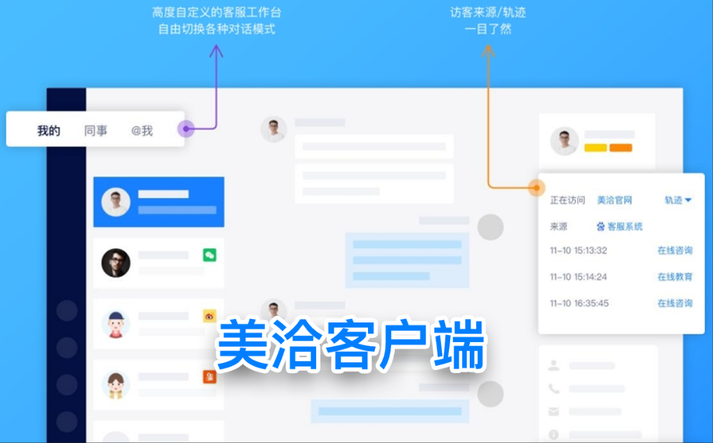 美洽比Help Scout哪个知识库搜索更精准? 美洽比Help Scout哪个知识库搜索更精准?
