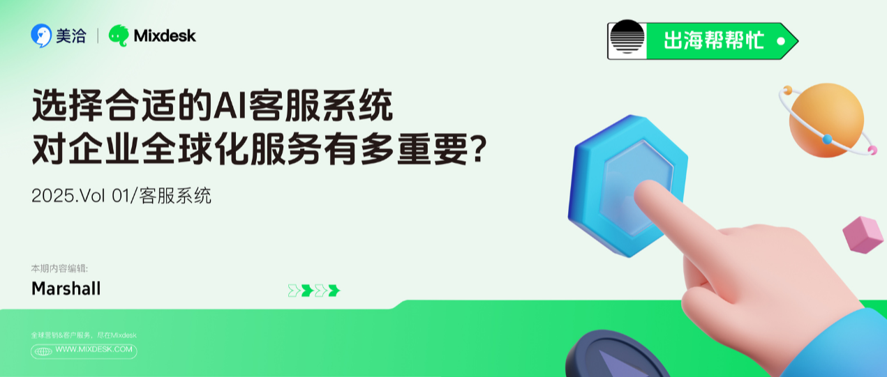 美洽对比Lumen哪个专用网络连接更稳定? 美洽对比Lumen哪个专用网络连接更稳定?